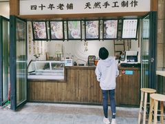 -禅泉冰粉(24城店)