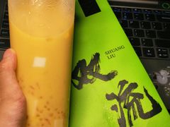 -芒青柠·鲜果甜品茶(双中店)