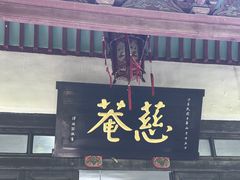 -蒋氏故居