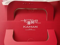 -卡漫莫尼蛋糕(私人定制店)