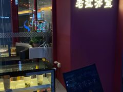 -椰小咖(亚龙湾东榕美食广场店)