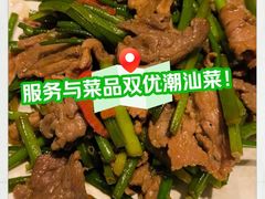 -潮界(虹桥新天地店)