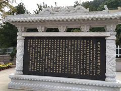 -石岛赤山风景区