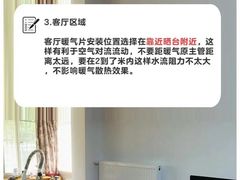 -轰雷舒适家·大金空调·地暖