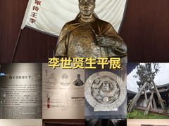-太平天国侍王府