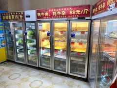 -金鼎雪山牦牛杂火锅(理县总店)