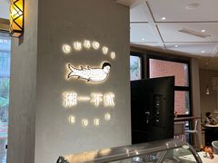 -潮一不贰·法式甜品·生日蛋糕·西式简餐(外滩店)