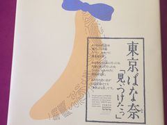 -关西国际机场直营免税店