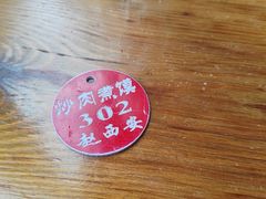 -赵西安三鲜煮馍馆(大车家巷店)