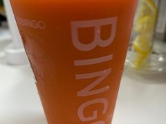 苹果胡萝卜-Bingo宾果每日(万达店)