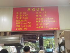 -文武王氏烧饼·无矾油条(西溪路店)