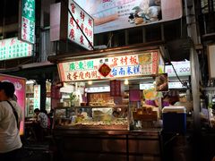 -六合夜市