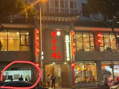 -双流老妈兔头(总店)