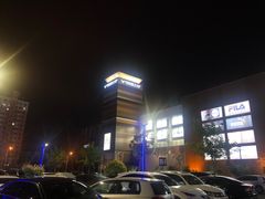-杉杉奥特莱斯广场(哈尔滨店)