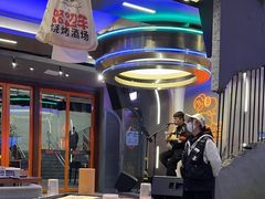 -路边羊烧烤酒场(宝带路店)