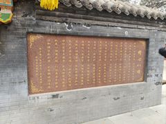 -护国法轮寺