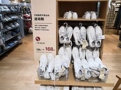 -MUJI无印良品(环球港店)