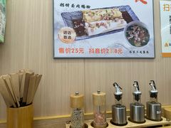 -佳瑜肠粉(总店)