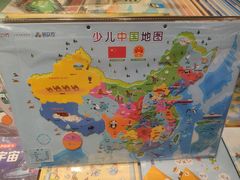-扶光书店(中环店)