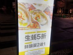 -木屋烧烤(龙湖天街店)