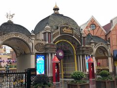 -安徒生童话乐园