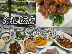 -BA(同德广场店)
