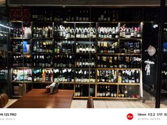-Wine Universe 宇宙酒馆