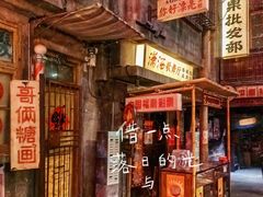 -长沙文和友(海信广场店)