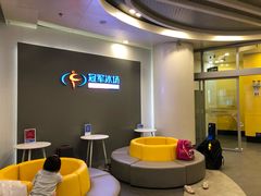 -冠军冰场CHAMPION RINK(百联又一城店)