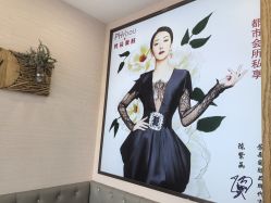 -芳朵美容养生SPA