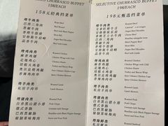 -戈拿旺巴西烤肉(崇文门店)