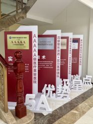 -上海伊莱美医疗美容医院