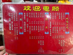 -满足面(白水井大街店)