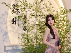 -马头巷·食景园(苏州总店)