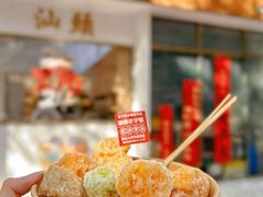 -普宁反沙番薯芋头