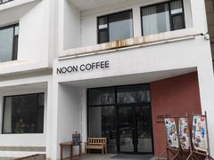 -NOON COFFEE