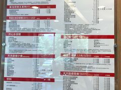 -麦当劳(上百万和城店)