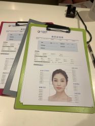 点击看大图 -石家庄苏亚美联臣医疗美容医院