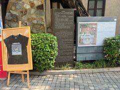 -静园(和平区)