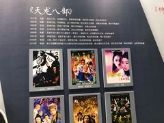 -金庸书院