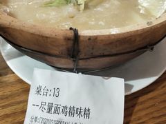 -嘉年华面包房餐厅（饺子馆）(陶然亭店)