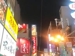 -味乃家 本店