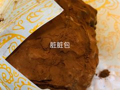 -OUR Bakery(三里屯太古里店)