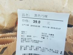 -Olé精品超市(北京合生汇店)