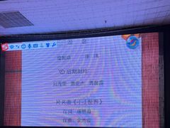 -比尔森韩式烤肉自助(绿园店)