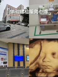 -深圳港龙妇产医院