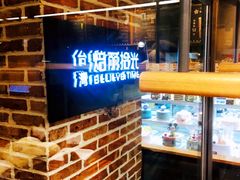 -焙丽拾光(麦凯乐直营店)