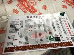 -凤城康记饭店