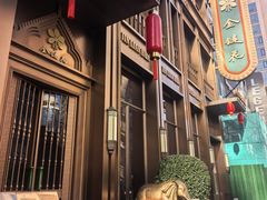 -金链花·泰国餐厅(国贸店)