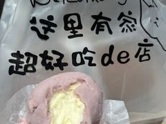 -李大牛和刘大力手作甜品(凯德店)